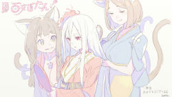 Rule 34 | 3girls, albino, animal ears, breasts, brown eyes, brown hair, brush, cat ears, cat tail, character request, cleavage, collarbone, enkyo yuuichirou, fang, green eyes, brushing hair, hair ornament, highres, holding, japanese clothes, kimono, large breasts, long hair, looking at another, mirror, multiple girls, multiple tails, paw print, pink eyes, short hair, simple background, smile, tail, white background, white hair, youkai hyakki-tan!