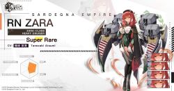 Rule 34 | 1girl, azur lane, beret, boots, breasts, cape, cleavage, gloves, hat, long hair, military, military uniform, official art, red hair, side ponytail, skindentation, solo, sword, thigh boots, thighhighs, uniform, weapon, white gloves, zara (azur lane)