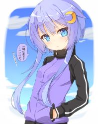 Rule 34 | 10s, 1girl, :&lt;, alternate costume, blush, breasts, cloud, crescent, crescent hair ornament, day, gradient background, hair ornament, hand in pocket, jacket, kantai collection, long sleeves, looking at viewer, purple eyes, purple hair, rateratte, short hair, short hair with long locks, sidelocks, sky, small breasts, solo, speech bubble, track jacket, translation request, upper body, yayoi (kancolle)