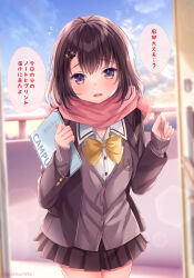 Rule 34 | 1girl, black hair, black jacket, black skirt, blue sky, blush, bow, brown cardigan, cardigan, cloud, cloudy sky, collared shirt, commentary request, dress shirt, flying sweatdrops, fringe trim, hair ornament, hairclip, jacket, long sleeves, looking at viewer, nail polish, nemuri nemu, open clothes, open jacket, original, parted lips, pink nails, pink scarf, pleated skirt, purple eyes, scarf, school uniform, shirt, skirt, sky, sleeves past wrists, solo, sunset, translation request, wavy mouth, white shirt, yellow bow