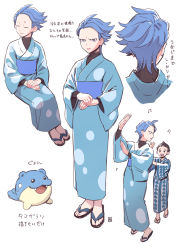 Rule 34 | 1boy, 1girl, a-ka, alternate costume, arm up, black shirt, blue hair, closed eyes, closed mouth, commentary request, creatures (company), cyllene (pokemon), game freak, gen 3 pokemon, hand up, highres, invisible chair, japanese clothes, kimono, looking back, multiple views, musical note, nintendo, own hands together, pokemon, pokemon (creature), pokemon legends: arceus, rei (pokemon), sandals, sash, shirt, short hair, sitting, smile, spheal, standing, toes, white background, wide sleeves, yukata