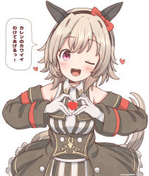 Rule 34 | 1girl, animal ears, blush, clothing cutout, commentary request, curren chan (umamusume), gloves, grey hair, hair between eyes, hair ornament, headband, heart, heart hands, highres, horse ears, horse girl, looking at viewer, one eye closed, open mouth, rakugakiraid, ribbon, shoulder cutout, simple background, solo, translation request, twitter username, umamusume, white background