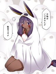 Rule 34 | &gt;:o, 1girl, :o, animal ears, bad id, bad pixiv id, bare shoulders, blanket, blush, commentary request, cosplay, dark-skinned female, dark skin, earrings, facepaint, fate/grand order, fate (series), full body, hammer (sunset beach), hoop earrings, jewelry, long hair, looking at viewer, medjed (fate), medjed (fate) (cosplay), necklace, nitocris (fate), nitocris (fate/grand order), nitocris (swimsuit assassin) (fate), nitocris (swimsuit assassin) (second ascension) (fate), one-piece swimsuit, open mouth, purple eyes, purple hair, rabbit ears, seiza, sidelocks, sitting, solo, speech bubble, swimsuit, translation request, v-shaped eyebrows, very long hair, white one-piece swimsuit