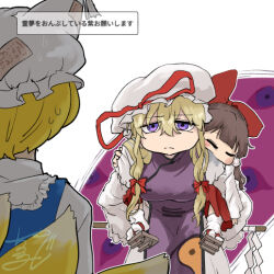 3girls aged_down animal_ears animal_hat blonde_hair blue_tabard bow brown_hair carrying chamaji child closed_eyes closed_mouth commentary fox_ears fox_tail from_behind frown gap_(touhou) geta gohei hair_bow hair_tubes hakurei_reimu hat hat_ribbon long_hair long_sleeves mob_cap multiple_girls multiple_hair_bows multiple_tails piggyback purple_eyes purple_tabard red_bow red_ribbon red_skirt reference_inset ribbon signature skirt socks sweat tabard tail touhou translated white_socks yakumo_ran yakumo_yukari yin_yang yin_yang_print