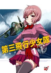 Rule 34 | 10s, 1girl, adjusting clothes, adjusting gloves, aircraft, airplane, bad id, bad twitter id, bow, bowtie, cowboy shot, daisan hikou shoujo-tai, fighter jet, gloves, highres, hitotose aria, jet, military, military vehicle, mitsubishi f-1, nogami takeshi, official art, pink hair, red eyes, shirobako, short hair, solo, thighhighs, zettai ryouiki