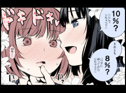 Rule 34 | 2girls, black hair, blue eyes, blush, finger to mouth, flower, lily (flower), looking at another, multiple girls, open mouth, original, red hair, shichouson, sweatdrop, text focus, translated, yuri
