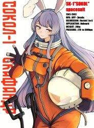 Rule 34 | 1girl, animal ears, astronaut, english text, helmet, highres, holding, holding helmet, long hair, mesuosushi, purple hair, rabbit ears, red eyes, reisen udongein inaba, russian text, solo, space helmet, spacesuit, touhou, watch, white background