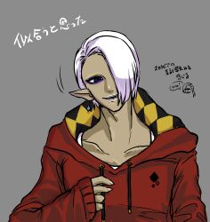 Rule 34 | 1boy, absurdres, alternate costume, black eyes, casual, censored, collarbone, drawstring, earrings, eyeliner, ghirahim, grey background, hair over one eye, half-closed eyes, happy, head tilt, highres, hood, hood down, hooded sweater, identity censor, impa, japanese text, jewelry, long sleeves, looking to the side, male focus, motion lines, nintendo, one eye covered, open mouth, pointy ears, purple eyeliner, red sweater, s (esumi kihomaru), shirt, short hair, simple background, sleeves past wrists, smile, solo focus, speech bubble, standing, sweater, talking, teeth, the legend of zelda, the legend of zelda: skyward sword, translation request, upper body, white hair, white lips, white shirt