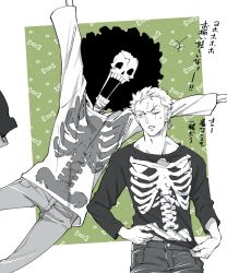 Rule 34 | 2boys, afro, arms up, big hair, brook (one piece), chabo (niwatori bosori), crack, denim, greyscale, highres, jeans, jumping, long sleeves, looking at another, male focus, monochrome, multiple boys, one eye closed, one piece, pants, print shirt, roronoa zoro, scar, scar across eye, scar on face, shirt, short hair, skeleton, skeleton print, skull, spot color, translation request