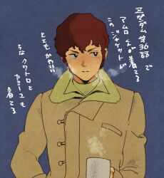 Rule 34 | 1boy, amuro ray, black eyes, blue background, brown coat, brown hair, closed mouth, coat, cup, gundam, holding, holding cup, long sleeves, male focus, mobile suit gundam, mug, shishanmo, simple background, solo, translation request, upper body