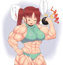 Rule 34 | extreme muscles, magister, muscular, muscular female, red hair, tagme, translation request, twintails