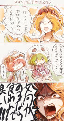 Rule 34 | 3koma, 3others, androgynous, blonde hair, brown eyes, brown hairband, closed eyes, comic, commentary request, food, fruit, green eyes, green hair, hair between eyes, hairband, hemo (hemoroda), highres, japanese clothes, katano sukune, kitsugai sese, len&#039;en, melon, melon slice, multiple others, open mouth, red hair, short hair, shorts, shouting, skull on head, smile, translation request, white shorts, zuifeng tenkai