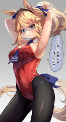 Rule 34 | 1girl, alternate hairstyle, animal ears, arms up, bare shoulders, black pantyhose, blonde hair, blue eyes, blue necktie, blush, breasts, covered navel, detached collar, gold city (umamusume), hairband, highres, horse ears, horse girl, horse tail, leotard, looking at viewer, meyamu, nail polish, necktie, nontraditional playboy bunny, open mouth, pantyhose, ponytail, red leotard, red nails, shaded face, small breasts, solo, speech bubble, sweatdrop, tail, translation request, tying hair, umamusume