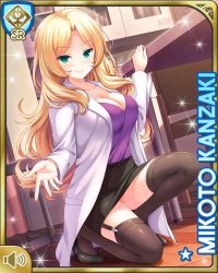 Rule 34 | 1girl, black dress, blonde hair, breasts, character name, cleavage, closed mouth, day, dress, girlfriend (kari), green eyes, indoors, kanzaki mikoto, kneeling, lab coat, large breasts, long hair, nurse, official art, purple shirt, qp:flapper, shirt, smile, solo, tagme