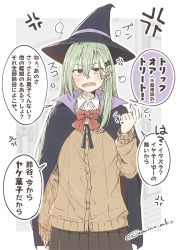 Rule 34 | 1girl, anger vein, aqua hair, black cape, black hat, blush, bow, bowtie, brown skirt, cape, hair between eyes, hair ornament, hairclip, halloween, hat, highres, index finger raised, kantai collection, long hair, long sleeves, open mouth, puff of air, purple eyes, red bow, red bowtie, skirt, solo, speech bubble, suzuya (kancolle), translation request, twitter username, umino mokuzu (shizumisou), witch hat
