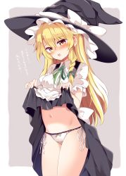 Rule 34 | 1girl, apron, black hat, black ribbon, black skirt, blonde hair, blue eyes, blush, border, bow, bow panties, braid, breasts, center frills, clothes lift, commentary request, cowboy shot, frills, green ribbon, grey background, groin, hair between eyes, hair ribbon, hat, hat bow, head tilt, heart, heart-shaped pupils, highres, kirisame marisa, lifting own clothes, long hair, looking at viewer, maturiuta sorato, medium breasts, navel, neck ribbon, nose blush, open mouth, outside border, panties, petticoat, puffy short sleeves, puffy sleeves, ribbon, shirt, short sleeves, side-tie panties, simple background, single braid, skirt, skirt hold, skirt lift, solo, standing, stomach, symbol-shaped pupils, thighs, touhou, translation request, underwear, waist apron, white apron, white border, white bow, white panties, white shirt