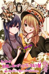 Rule 34 | 2021, 2girls, :q, ;), aihara mei, aihara yuzu, birthday party, black hair, blonde hair, citrus (saburouta), commentary request, green eyes, hair between eyes, hand on shoulder, hat, high collar, inseki, looking at viewer, multiple girls, one-armed hug, one eye closed, purple eyes, saburouta, smile, step-siblings, tongue, tongue out, translation request, upper body, wife and wife