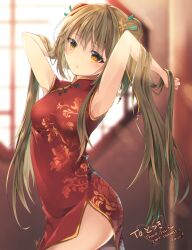 Rule 34 | 1girl, akisaki, alternate hairstyle, architecture, armpits, arms up, artist name, bare shoulders, blurry, blurry background, blush, bow, breasts, brown eyes, brown hair, china dress, chinese clothes, cowboy shot, dot nose, double bun, dress, east asian architecture, floral print, from side, green ribbon, hair bow, hair bun, hair ribbon, hand in own hair, highres, idolmaster, idolmaster cinderella girls, idolmaster cinderella girls starlight stage, lips, long hair, print dress, red dress, ribbon, side slit, signature, sleeveless, sleeveless dress, small breasts, solo, standing, very long hair, window, yorita yoshino