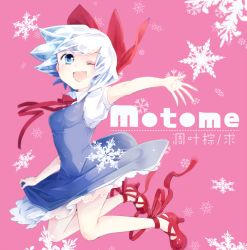 Rule 34 | 1girl, album cover, blue eyes, blue hair, bow, cirno, cover, hair bow, hanada hyou, high heels, ice, jacket, jumping, matching hair/eyes, one eye closed, open hand, red ribbon, ribbon, sash, snowflakes, solo, touhou