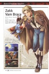 Rule 34 | 1boy, ahoge, alcohol, apple, belt, boots, brown eyes, brown hair, character name, coat, creature, denim, drink, food, fruit, full body, glass, gloves, hair ribbon, hand on own hip, hanpan, hip focus, jack van burace, jeans, knee boots, leaning forward, male focus, official art, ooba wakako, pants, red apple, ribbon, scan, shirt, smile, tail, wild arms, wild arms 1