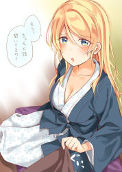 Rule 34 | 10s, 1girl, :o, ayase eli, blonde hair, blue eyes, blue jacket, blush, breasts, cleavage, clothes grab, collarbone, commentary request, cushion, hair between eyes, hair down, jacket, long hair, long sleeves, looking at viewer, love live!, love live! school idol festival, love live! school idol project, medium breasts, mogu (au1127), open mouth, pov, sidelocks, sitting, sleeve grab, snowflake print, solo, solo focus, translation request