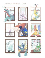Rule 34 | bright pupils, bulbasaur, claws, clobbopus, closed mouth, commentary request, creatures (company), cup, curtains, draw pann33, drinking, drinking straw, eiscue, eiscue (ice), closed eyes, fangs, fletchling, floatzel, flower, food, game freak, gen 1 pokemon, gen 3 pokemon, gen 4 pokemon, gen 5 pokemon, gen 6 pokemon, gen 8 pokemon, glass, grapploct, highres, holding, holding stick, legendary pokemon, litwick, manectric, mewtwo, mudkip, mug, nintendo, on head, open mouth, peeking out, plant, pokemon, pokemon (creature), pokemon on head, popsicle, popsicle stick, potted plant, red eyes, salamence, smile, sparkle, stick, swampert, tongue, translation request, watering can, window
