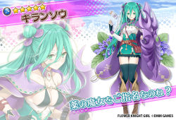 Rule 34 | 1girl, bag, bikini, bikini top only, black gloves, black thighhighs, cape, character name, copyright name, dmm, double bun, eyebrows, fingerless gloves, floral background, flower knight girl, full body, gloves, green eyes, green hair, hair between eyes, hair bun, holding, holding shield, kiransou (flower knight girl), long hair, looking at viewer, masushita, multiple views, name connection, object namesake, official art, projected inset, shield, sidelocks, smile, standing, star (symbol), swimsuit, tagme, thighhighs