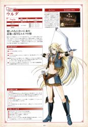 Rule 34 | 1girl, absurdres, armband, armpits, arrow (projectile), belt, bikini, bikini top only, blonde hair, blue eyes, boots, bow (weapon), bracer, braid, breasts, character name, character profile, choker, circlet, cleavage, crop top, elf, fantasy, fighting stance, fujita kaori, gensou suikoden, gensou suikoden v, hair ornament, high heels, highres, knee boots, konami, lipstick, long hair, makeup, midriff, miniskirt, official art, open mouth, pencil skirt, pointy ears, quiver, scan, shoes, skirt, solo, standing, swimsuit, urda (suikoden), very long hair, vest, weapon