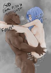 Rule 34 | carrying, carrying person, dark-skinned male, dark skin, interracial, legs on shoulders, legs up, lifting another&#039;s clothes, lifting person, bae minah (chaesu), moaning, muscular, muscular male, petite, plap, screaming, sex, size difference, sizekinx, sound effects, tongue, tongue out, vaginal