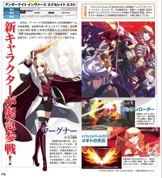 Rule 34 | article, blonde hair, drill hair, erika wagner, long hair, long legs, magazine (object), magazine scan, red eyes, scan, under night in-birth, under night in-birth exe:late[st], weapon