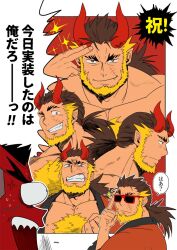 Rule 34 | 2boys, absol (dkqthf), adjusting eyewear, another eidos-r, bara, beard, black hair, chest hair, clenched teeth, demon horns, facial hair, horns, japanese clothes, jinnosuke (another eidos), kimono, large pectorals, looking at another, male focus, multiple boys, multiple views, muscular, muscular male, one eye closed, orange kimono, pectorals, ponytail, rasho (another eidos), short hair, smile, sunglasses, teeth, translation request