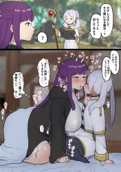Rule 34 | 2girls, bed, bedroom, blush, breasts, closed eyes, clothes, fence14, fern (sousou no frieren), frieren, grey hair, highres, huge breasts, japanese text, long hair, multiple girls, on bed, open mouth, pointy ears, purple hair, sitting, sousou no frieren, speech bubble, trembling, twintails, yuri