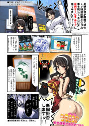 Rule 34 | 10s, 1boy, 2girls, admiral (kancolle), apron, ashigara (kancolle), ass, axe, black hair, comic, flying sweatdrops, hairband, highres, ishihara masumi, jojo no kimyou na bouken, jojo pose, kantai collection, killer queen, kuma (kancolle), long hair, monochrome, multiple girls, naked apron, photo background, they&#039;re not panties, translation request, triangle mouth, underwear, underwear only, weapon