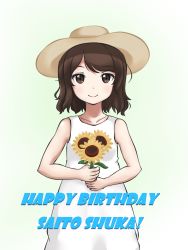 Rule 34 | 1girl, alphasapphire, bad id, bad pixiv id, birthday, brown eyes, brown hair, commentary request, dress, english text, flower, happy birthday, hat, holding, holding flower, looking at viewer, real life, saitou shuka, short hair, solo, swept bangs, white dress