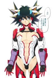 Rule 34 | 1boy, abs, antenna hair, armor, arms at sides, bad id, bad twitter id, black hair, blue eyes, bodysuit, cosplay, covered collarbone, cowboy shot, crossdressing, eyes visible through hair, fate/grand order, fate (series), faulds, fudo yusei, futoumeido, gorget, hair between eyes, leotard, male focus, martha (aerial drive) (fate), martha (fate), martha (fate) (cosplay), multicolored hair, revealing clothes, simple background, skin tight, solo, spiked hair, standing, sweatdrop, thigh strap, translation request, two-tone hair, v-shaped eyebrows, white background, yu-gi-oh!, yu-gi-oh! 5d&#039;s