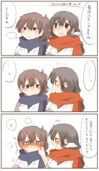 Rule 34 | 10s, 2girls, 3koma, akagi (kancolle), bad id, bad twitter id, blush, breasts, breath, brown eyes, brown hair, comic, embarrassed, face-to-face, hand on another&#039;s face, japanese clothes, kaga (kancolle), kantai collection, long hair, multiple girls, open mouth, personification, rebecca (keinelove), scarf, short hair, side ponytail, smile, text focus, winter clothes