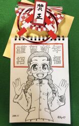 Rule 34 | 1girl, braid, chi-hatan school uniform, commentary, dated, fukuda haru, girls und panzer, glasses, happy new year, high collar, ichinana (dametetujin17), jacket, long hair, long sleeves, looking at viewer, low twin braids, low twintails, new year, notepad, open mouth, pleated skirt, rimless eyewear, round eyewear, scan, school uniform, shide, sketch, skirt, smile, solo, standing, traditional media, translated, twin braids, twintails, twitter username, w arms