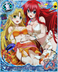 Rule 34 | 2girls, asia argento, bikini, blonde hair, blue eyes, breasts, card (medium), chess piece, cleavage, green eyes, high school dxd, king (chess), large breasts, long hair, multiple girls, navel, official art, red hair, rias gremory, sarong, swimsuit