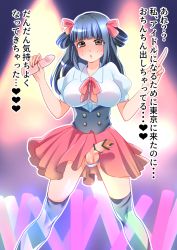 Rule 34 | 1futa, bar censor, blue hair, blush, breasts, censored, embarrassed, erection, futanari, idol, long hair, looking at viewer, penis, public indecency, sex toy, skirt, solo, standing, sweat, testicles, thighhighs, translation request