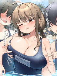 Rule 34 | 3boys, 3girls, ahoge, bare shoulders, blue one-piece swimsuit, blush, breast envy, breasts, brown eyes, brown hair, collarbone, commentary request, grabbing, grabbing another&#039;s breast, highres, kuromasu, large breasts, long hair, low twintails, multiple boys, multiple girls, no eyes, nose blush, one-piece swimsuit, one eye closed, open mouth, original, school swimsuit, shortstack, small breasts, solo focus, spoken squiggle, squiggle, swimsuit, translation request, twintails, upper body
