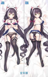 Rule 34 | 1girl, animal ear fluff, animal ears, ass, back, bed sheet, black bow, black hair, black panties, black thighhighs, blue skirt, blush, bow, bra, breasts, bridal garter, cat ears, cat girl, cat tail, closed mouth, clothes lift, collar, dakimakura (medium), detached sleeves, drill hair, frilled collar, frilled skirt, frills, from behind, full body, garter belt, green eyes, highres, karyl (princess connect!), long hair, looking at viewer, looking back, lying, maid headdress, medium breasts, multicolored hair, multiple views, no shoes, on back, on stomach, open mouth, panties, parted lips, princess connect!, red bra, sheet grab, short sleeves, skirt, skirt lift, streaked hair, tail, thighhighs, underwear, very long hair, white collar, white hair, yutian alice
