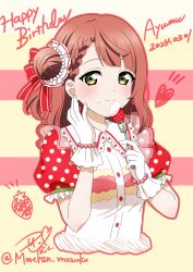 Rule 34 | 1girl, blush, character name, commentary request, cream, cream on face, cropped torso, dated, earrings, food, food-themed earrings, food on face, food themed earrings, fork, fruit, gloves, green eyes, hair bun, happy birthday, highres, holding, holding fork, jewelry, looking at viewer, love live!, love live! nijigasaki high school idol club, outline, pink hair, puffy short sleeves, puffy sleeves, red outline, ric. (marchen mozuku), shirt, short sleeves, signature, single side bun, solo, strawberry, strawberry earrings, twitter username, uehara ayumu, white shirt