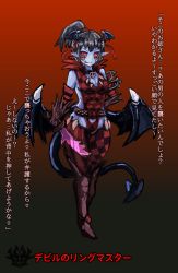 Rule 34 | 1girl, absurdres, black sclera, blue skin, blush, breasts, cleavage, cleavage cutout, clothing cutout, colored sclera, colored skin, demon girl, demon horns, demon tail, demon wings, devil (monster girl encyclopedia), extra wings, facial mark, facial tattoo, grey hair, grin, head wings, highres, horns, japanese text, jewelry, knife, leotard, licking lips, looking at viewer, low wings, monster girl, monster girl encyclopedia, monster girl encyclopedia ii, necklace, ponytail, red eyes, revealing clothes, small breasts, smile, tail, tattoo, text focus, tongue, tongue out, translation request, udetamago, weapon, wings