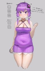 Rule 34 | 1girl, ?, ahoge, arm up, blush, boned meat, breasts, collarbone, commentary request, cowboy shot, criss-cross halter, cropped legs, dress, food, hair ornament, halterneck, highres, looking at viewer, meat, muffin top, no nose, oruka (kamituki0827), purple dress, purple eyes, purple hair, see-through, see-through dress, shadow, short hair with long locks, sidelocks, solo, talking, tight clothes, tight dress, translation request, trembling, tsurime, voiceroid, yuzuki yukari