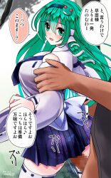 Rule 34 | 1boy, 1girl, blush, bow, breasts, censored, collared shirt, commentary request, cowboy shot, detached sleeves, frog hair ornament, green eyes, green hair, green hairband, hair between eyes, hair ornament, hair tubes, hairband, hetero, highres, kochiya sanae, large breasts, long hair, looking at viewer, looking back, mosaic censoring, necktie, nontraditional miko, penis, purple bow, purple necktie, purple skirt, ribbon-trimmed sleeves, ribbon-trimmed thighhighs, ribbon trim, shirt, single sidelock, skirt, sleeve bow, sleeveless, sleeveless shirt, snake hair ornament, solo focus, thighhighs, touhou, translation request, white shirt, white sleeves, white thighhighs, yamaguchi yuu
