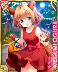Rule 34 | 1girl, :d, animal ears, blonde hair, blue eyes, bow, breasts, card (medium), character name, costume, dress, fake animal ears, fake animal tail, girlfriend (kari), gloves, graveyard, night, official art, ogura megumi, open mouth, outdoors, pink bow, qp:flapper, red dress, small breasts, smile, tagme, tail, tombstone, werewolf, wolf ears, wolf tail