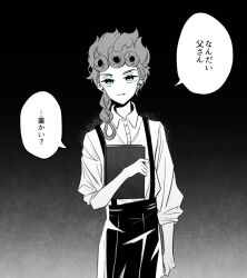 Rule 34 | 1boy, book, braid, chuchumimipupu, commentary request, giorno giovanna, green eyes, greyscale, hair over shoulder, holding, holding book, jojo no kimyou na bouken, male focus, monochrome, shorts, single braid, solo, spot color, suspender shorts, suspenders, translation request, upper body, vento aureo