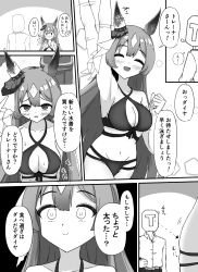 Rule 34 | absurdres, alternate costume, animal ears, armpits, blush, breasts, cleavage, comic, commentary request, greyscale, gryebooks, highres, horse ears, horse girl, horse tail, large breasts, long hair, looking down, monochrome, navel, satono diamond (umamusume), tail, trainer (umamusume), translation request, umamusume, waving