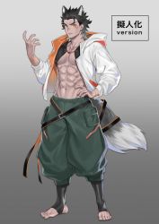 Rule 34 | 1boy, abs, animal ears, black legwear, character request, commentary request, highres, jacket, male focus, navel, open clothes, open jacket, original, pectoral cleavage, pectorals, short hair, solo, strap, syo chikubai, tail, white jacket, wolf boy, wolf ears, wolf tail
