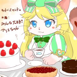 Rule 34 | alice (cat busters), artist request, blue eyes, cake, cat, cat busters, dessert, food, furry, highres, tea
